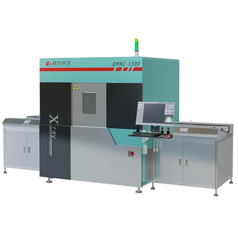 鼎華在線X-Ray無損探傷檢測儀DHKC-1300